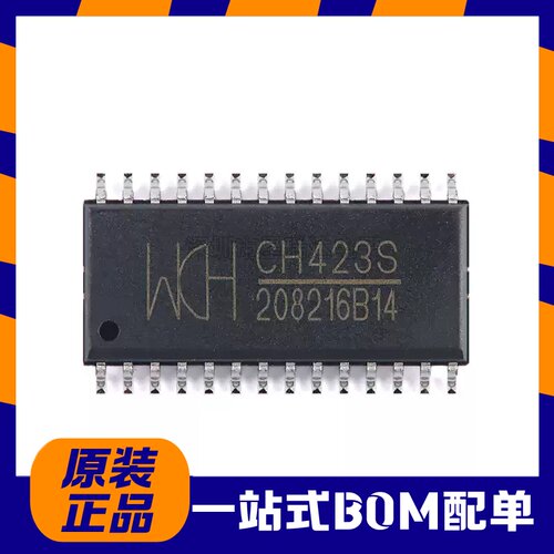 WCH/沁恒原装正品 CH423S SOP-28 两线远程I/O扩展芯片