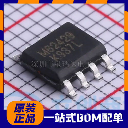 原装正品M62429L双声道电子音量控制器 音量控制芯片IC 贴片SOP8