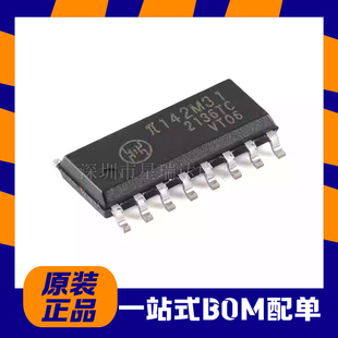 正品 增强型ESD π142M31 10Mbps四通道数字隔离器 SOIC 原装