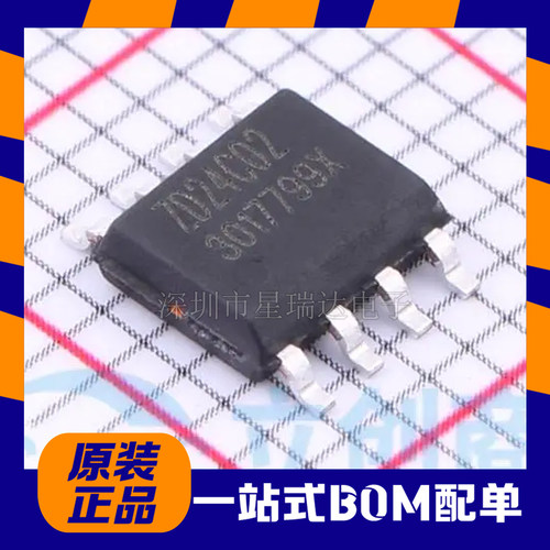 ZD24C02B-SSGMBFLASH存储器芯片