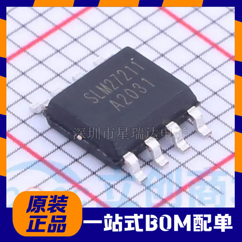 SLM27211CA-DG 全新现货 封装SOIC-8 丝印SLM27211 栅极驱动芯片