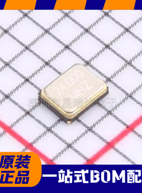 XTM20024000JT00351001无源晶振SMD2016-4P 24MHz ±10ppm 12pF