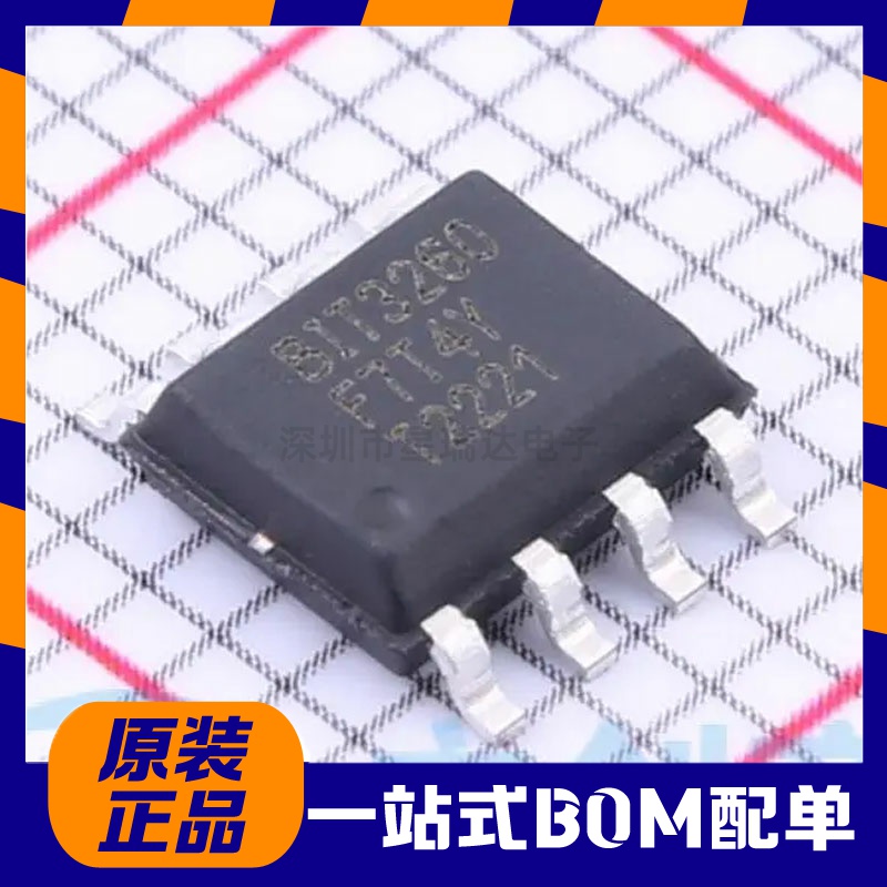 全新原装 BIT3260 LED电源驱动芯片 BIT3260 贴片 SOP-8