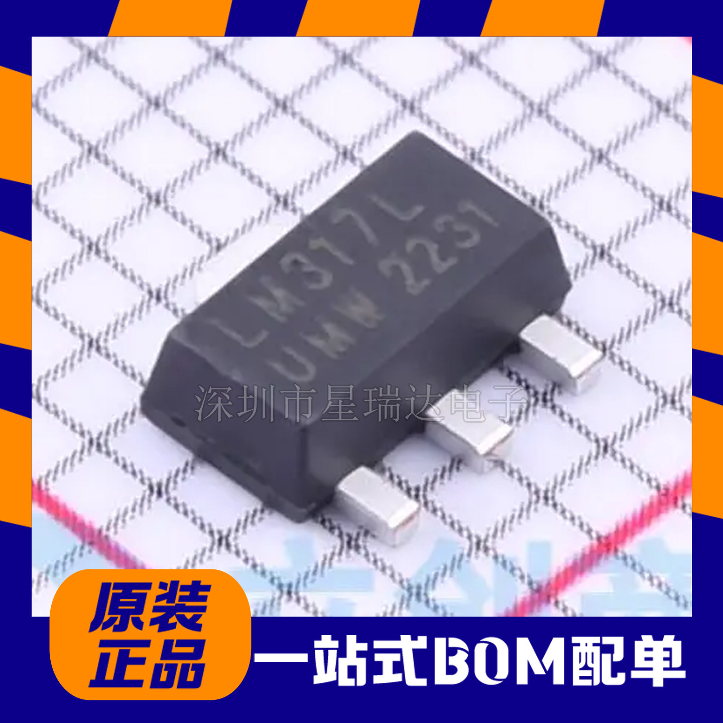 原装正品 UMW LM317LIPK SOT-89-3 3端可调稳压器芯片