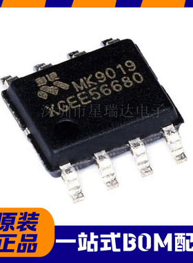 MK9019 ESOP-8 MK9019GAD 100v同步降压IC/直流控制器 代替LM5145