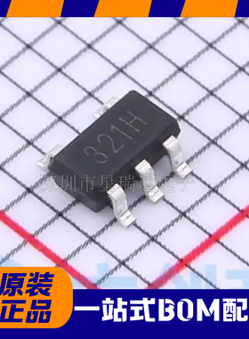 原装聚洵 LM321H-TR 丝印321H 贴片SOT23-5 36V低功耗运放芯片