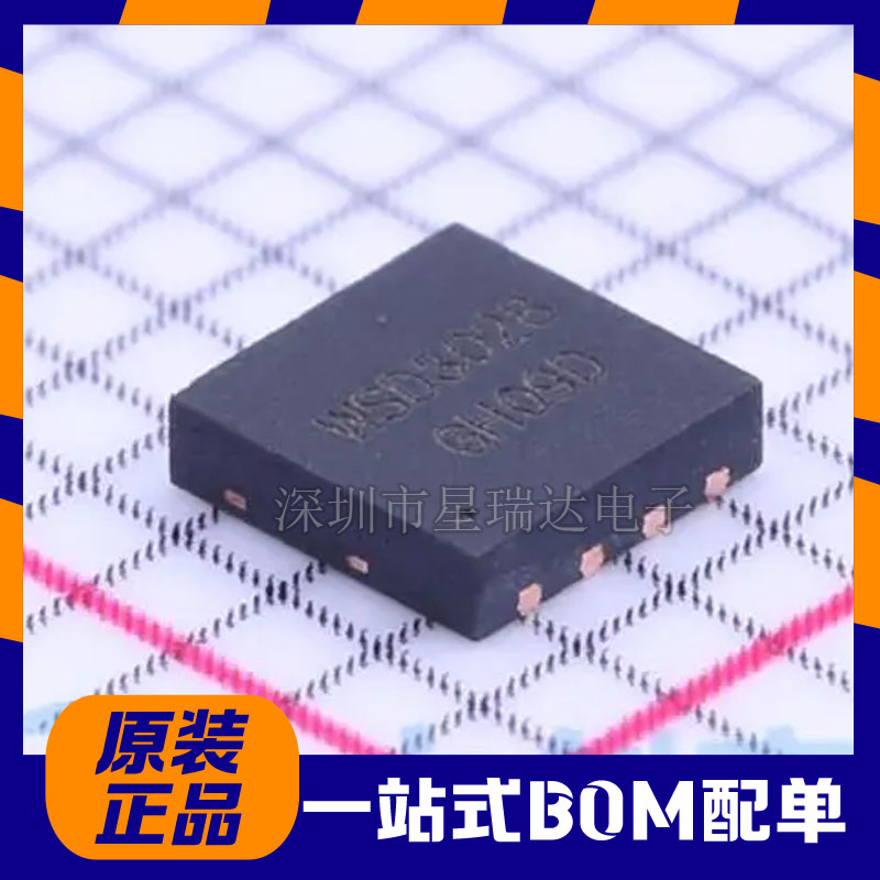 全新原装WSD3028DN33贴片DFN3X3-8单N沟道30V 19A MOSFET场效应管
