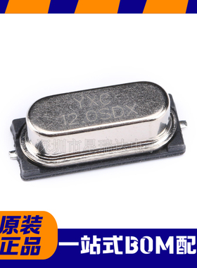 原装正品贴片无源晶振/HC-49SMD 12MHz 20ppm 20PF X49SM12MSD2SC