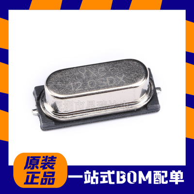 贴片无源晶振/HC-49SMD12MHz
