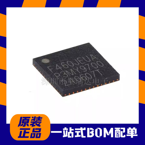 HC32F460JEUA-QFN48TR微控制器