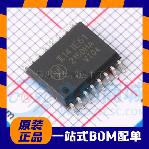 π141E61标准数字隔离器