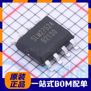 全新原装 SLM27524CA-DG SOP-8 栅极驱动IC芯片 替代UCC27524DR