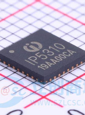 原装正品 IP5310 QFN-32 3.1A放电集成升压转换开锂电芯片