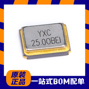 3225贴片无源晶振/YSX321SL 25MHz 10ppm 12pF X322525MOB4SI 4脚