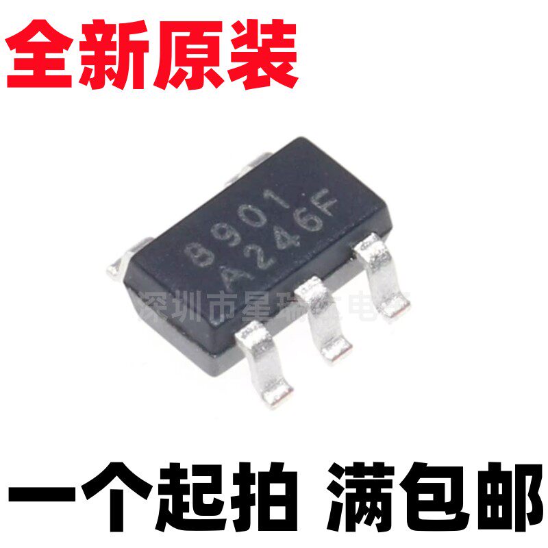 原装正品 rs8901xf sot23-5 微功耗比较器 低静态电流 轨至轨输入