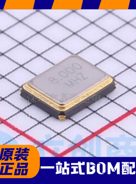 贴片无源晶振 TAXM8M4RDBCCT2T 3225 4P 8MHZ 10PF 10PPM 正品YJX