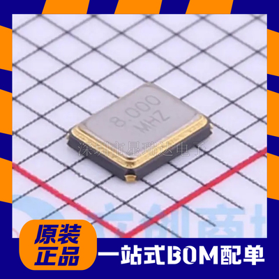 TAXM8M4RDBCCT2T无源晶振