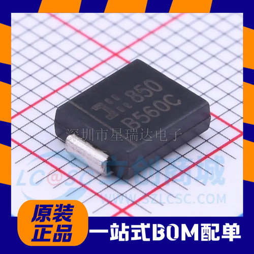 B560C-13-F5A60V肖特基二极管