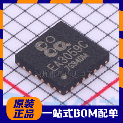 原装正品 EA3059CQDR 封装QFN24电池管理IC芯片EA3059C贴片