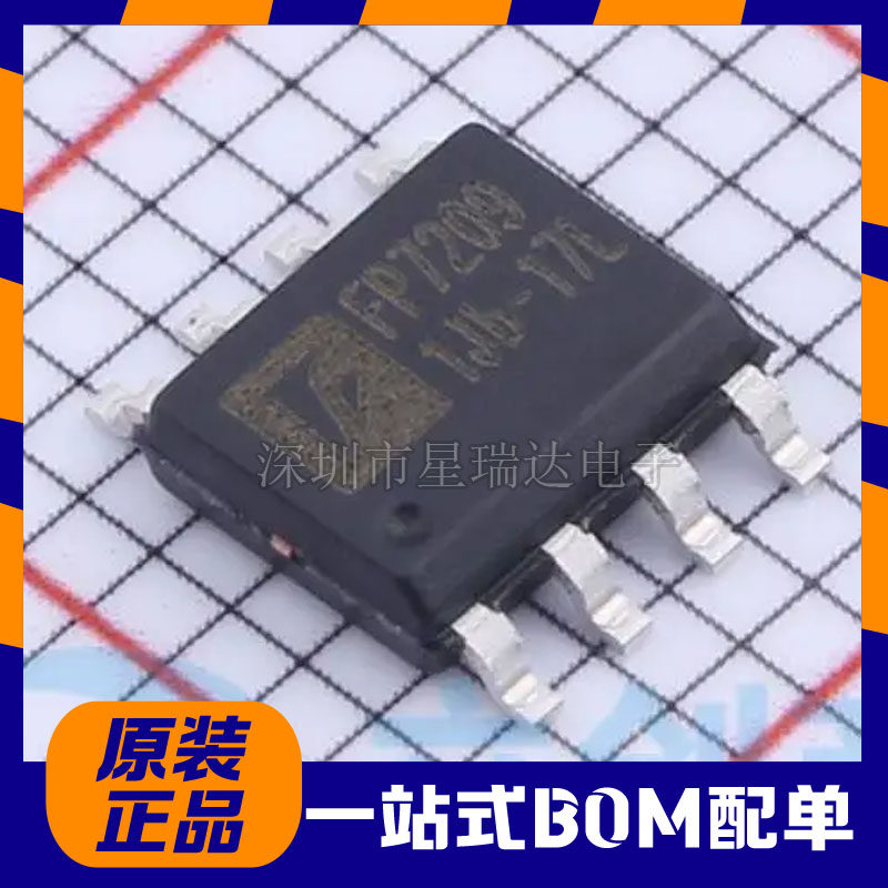 原装正品 FP7209XR-G11 FP7209 贴片SOP-8 LED驱动器IC芯片