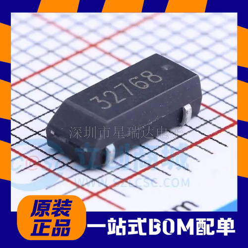 TAXM32768K4JGDCZT3T无源晶振