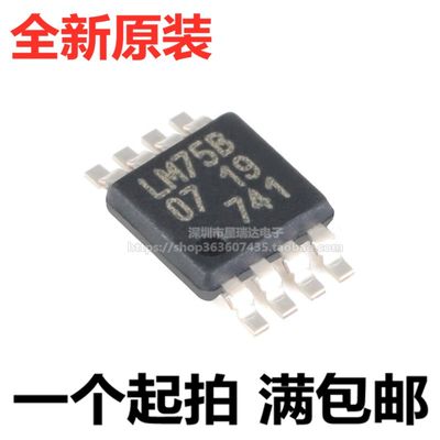 原装正品 贴片 LM75BDP,118 VSSOP-8 温度数字转换器/传感器