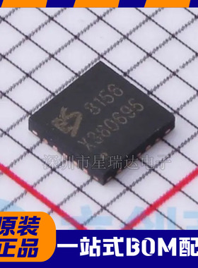 全新原装 ES8156 数字转模拟DAC芯片 丝印8156 QFN-20