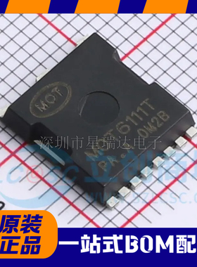 原装正品 MOT6111T N沟道MOS管 TOLL-8 仁懋60V 低导通电阻
