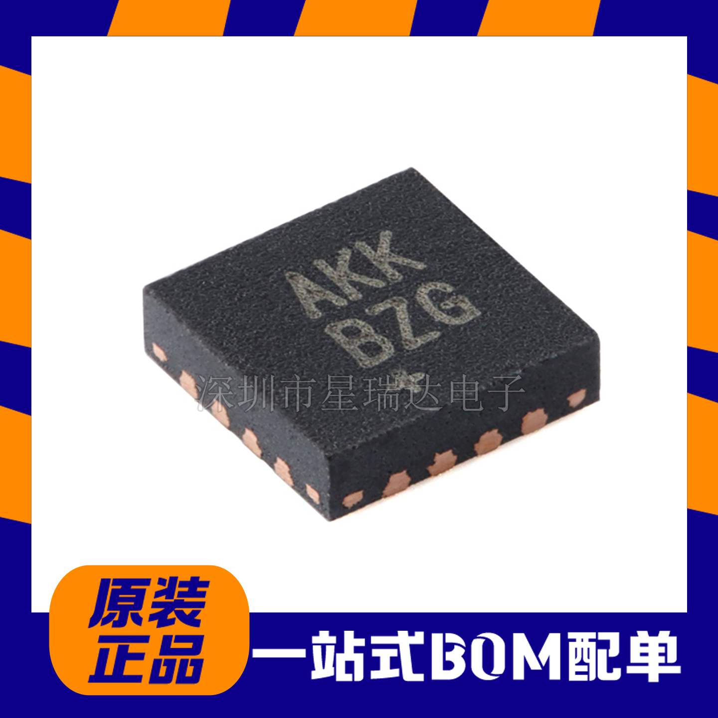 MAX98357AETE+T音频放大器芯片