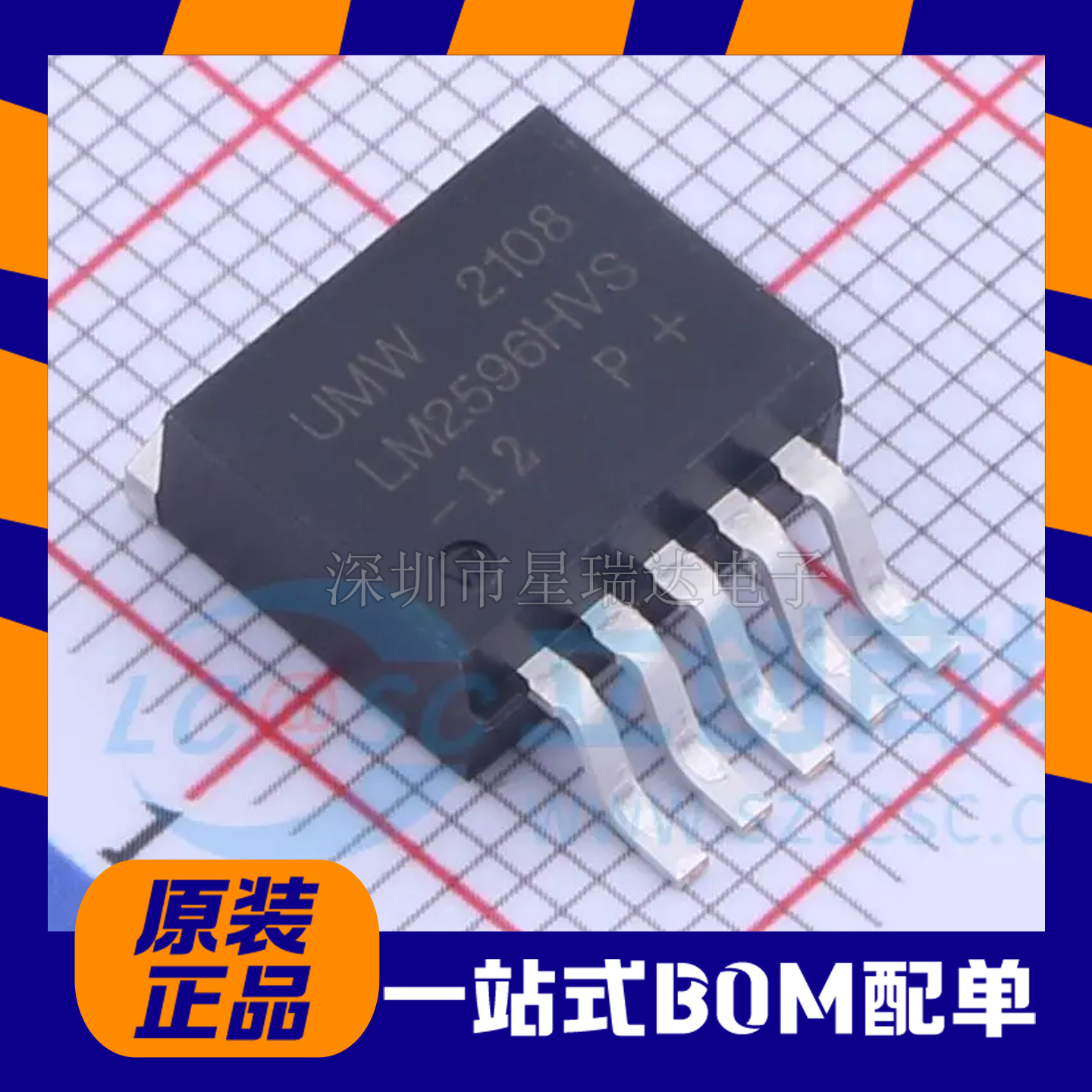 全新原装 UMW LM2596HVS-12 TO-263-5 12V/3A降压DC-DC稳压器芯片