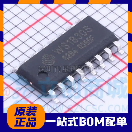 原装正品 WS1830S SOP-16 NFC非接触式 读写卡 芯片 射频卡IC