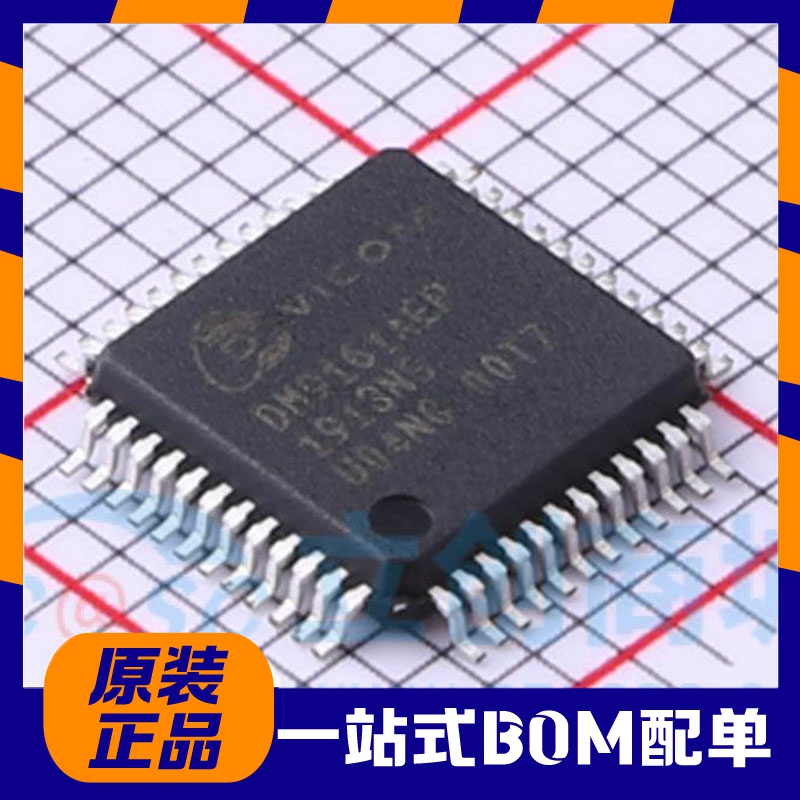 原装正品 贴片 DM9161AEP LQFP-48 低功耗快速以太网收发器IC芯片