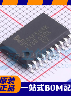 全新原装 MB95F564K MB95F564KPF 贴片SOP-20 豆浆机芯片