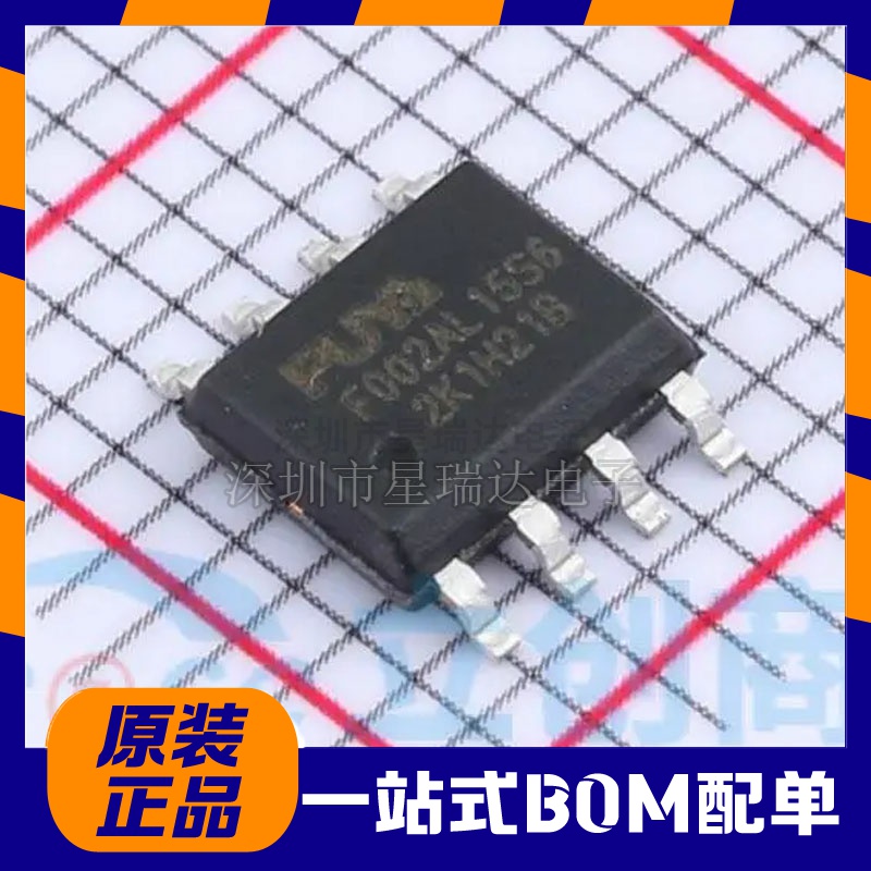 原装PY32F002AL15S6TU SOP-8 ARM Cortex-M0 32位微控制器-MCU