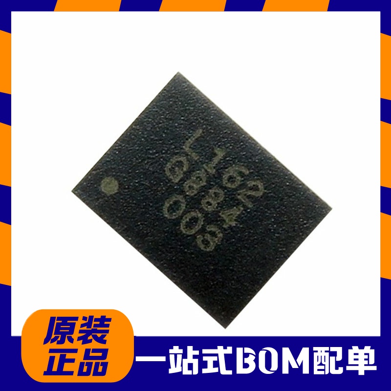 VL162 丝印L162Q封装QFN28 VL162 USB Type-C/USB 3.1芯片IC原装