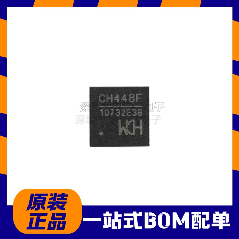 全新 CH448F 单刀十六掷或双刀八掷5V低阻模拟开关芯片 QFN24原装