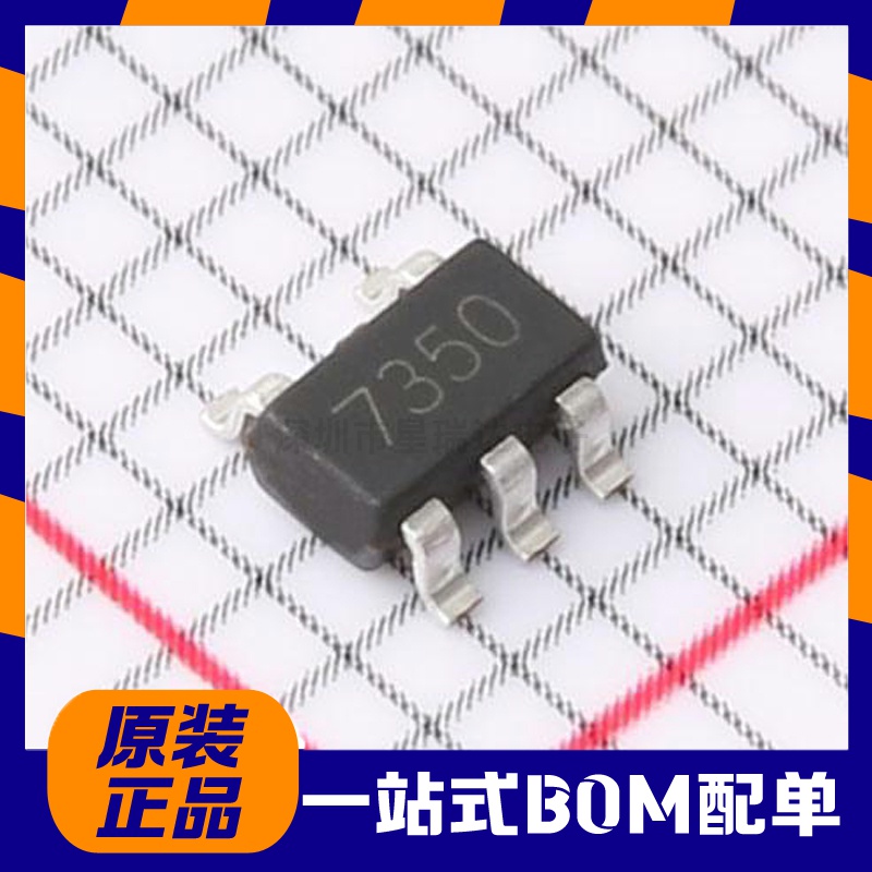 原装正品 GM7350K 线性稳压器(LDO) SOT-23-5贴片