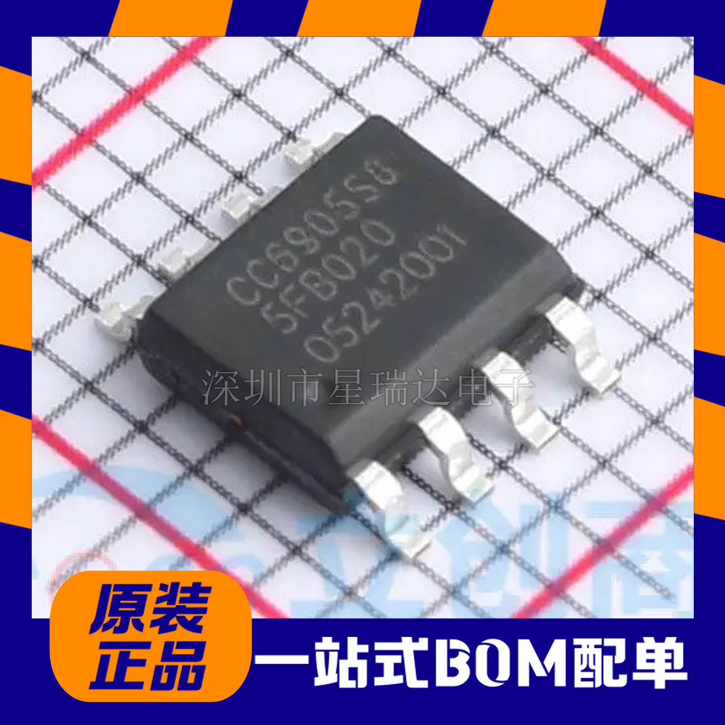 CC6905S8-5FB020高性能霍尔效应