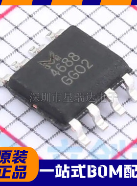 全新原装 芯片 MSN4688 贴片SOP8 专用电焊机 焊接机 场效应管
