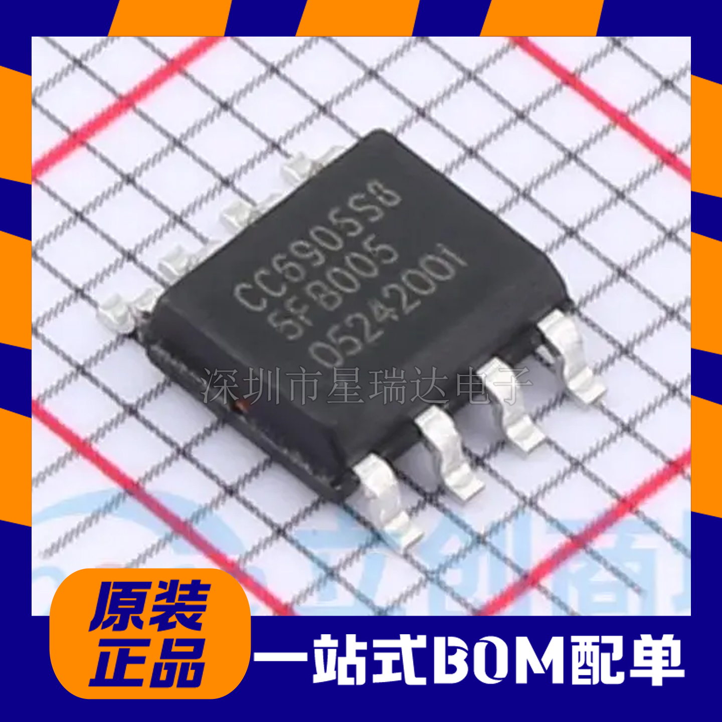 CC6905S8-5FB005高性能霍尔效应