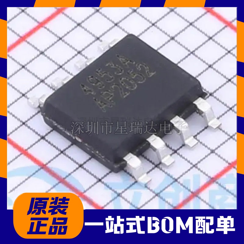 全新原装AP4953A SOP-8 双P沟道 20V 3A MOS管场效应管