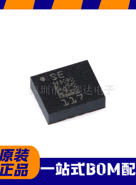原装 LSM6DS3TR-C LGA-14 iNEMO 6DoF IMU传感器3D加速度计陀螺仪