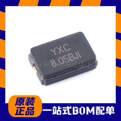 贴片无源晶振X50328MSB2GI