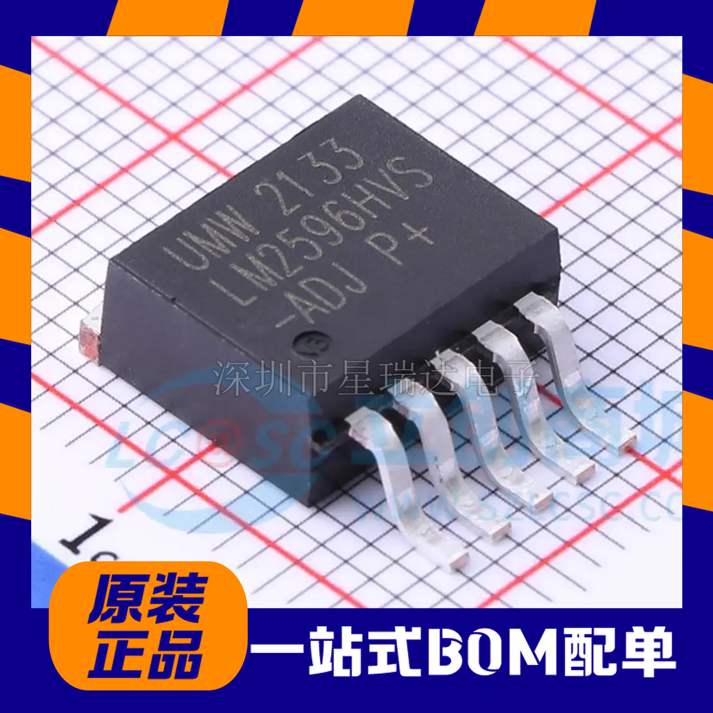 原装正品 UMW LM2596HVS-ADJ TO-263-5 3A降压DC-DC稳压器芯片