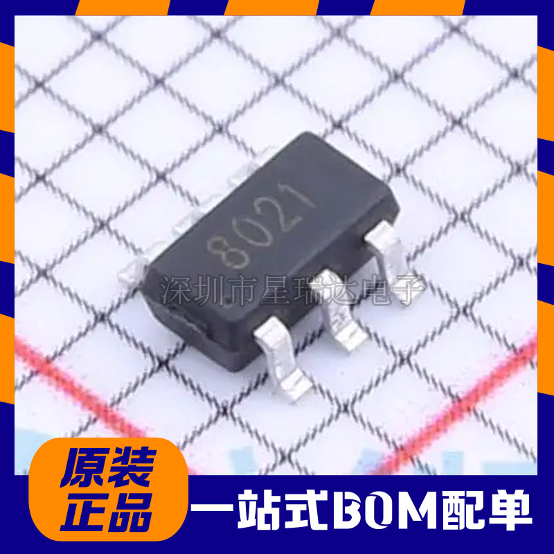 原装正品 GS8021-TR SOT-23-6 低压纳安级比较器 替代兼容TP2021