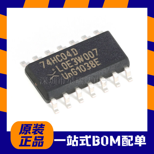74HC04D,653六路反相器逻辑芯片