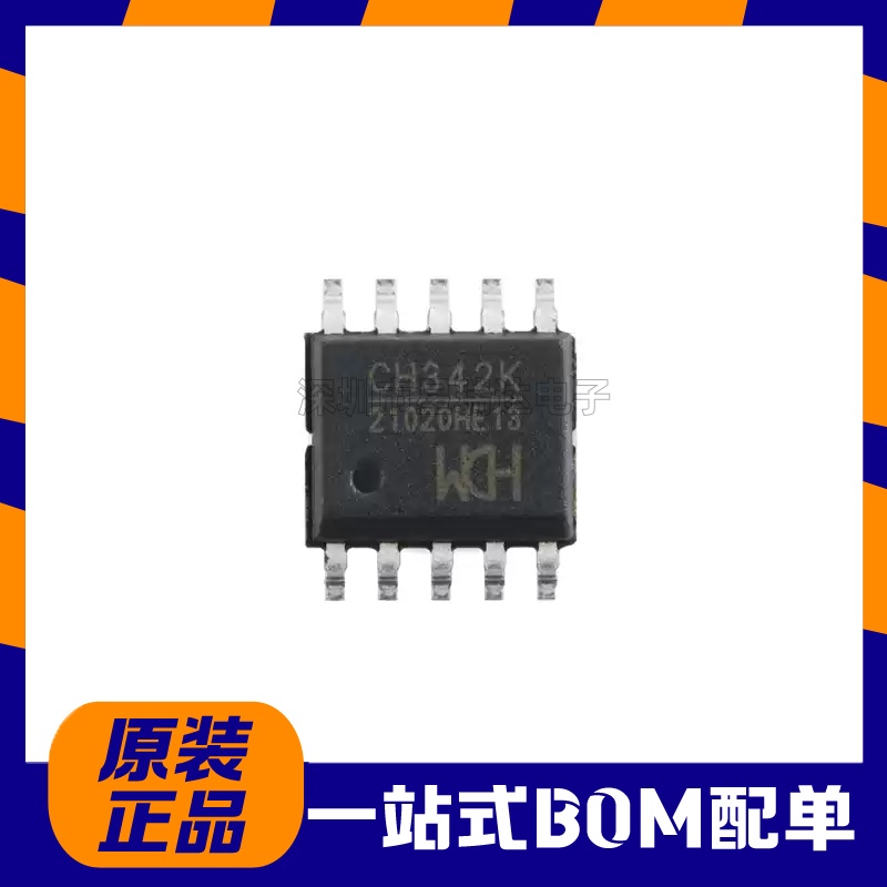 全新原装WCH沁恒 CH342K ESSOP-10 2.0USB转双串口芯片 现货供应