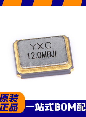 3225贴片无源晶振/YSX321SL 12MHz 10ppm 10pF X322512MMB4SI 4脚