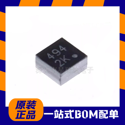 QMC6309WLCSP-4磁场强度检测IC