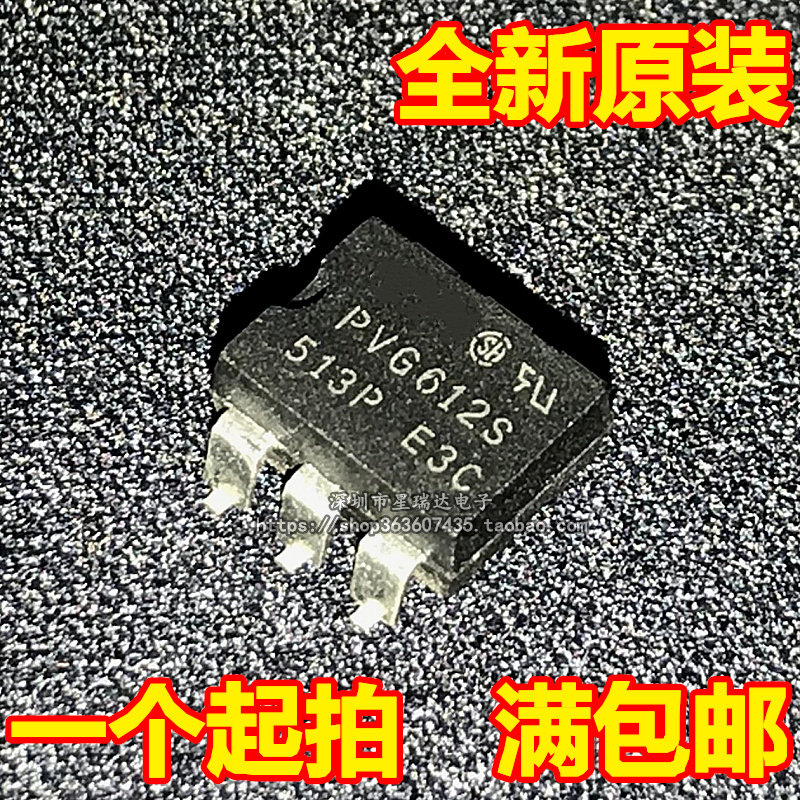 全新原装 PVG612SPBF光耦继电器 PVG612S贴片SOP6_虎窝淘